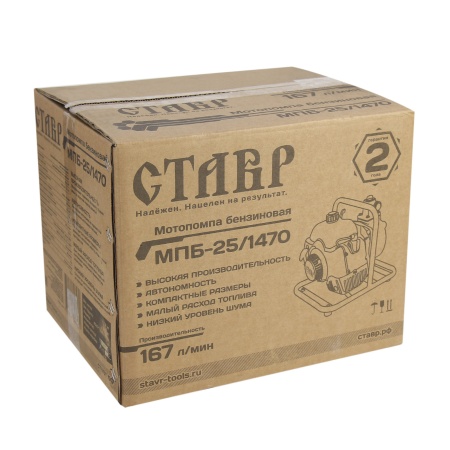 Мотопомна бензиновая СТАВР МПБ-25/1470, МПБ-25/1470  Мотопомна бензиновая СТАВР МПБ-25/1470