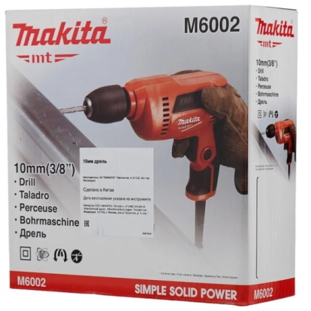  Makita M6002