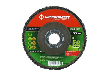   .    1251422,23   "" B9010-S125