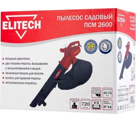 -  Elitech  2600