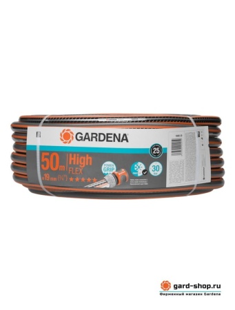  GARDENA HighFLEX 50, 19  (3/4"), 30 