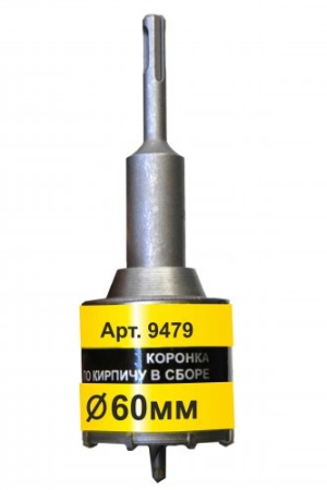     SDS+ d6050 22   9479