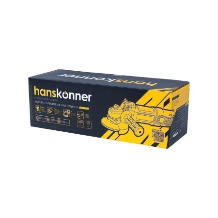 УШМ Hanskonner HAG13125E, HAG13125E УШМ Hanskonner HAG13125E