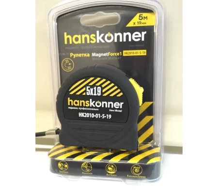  519 Hanskonner HK2010-01-5-19
