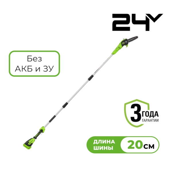 ���������-�������� ��������� �������������� Greenworks G24PS201 (1402607) (24V, ��� ��� � ��)