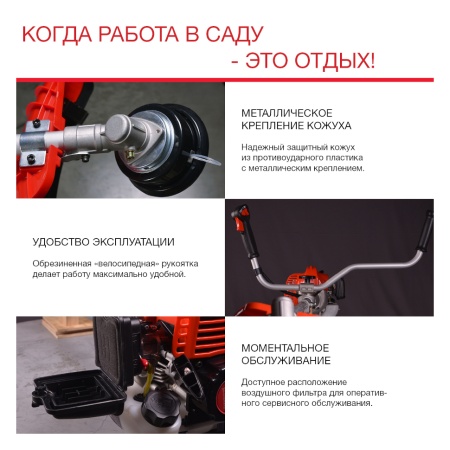 ������� ���������� Fubag FPT 43R (41047)