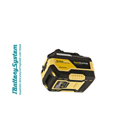 Аккумулятор HANSKONNER 18В, 6А/ч, 1BatterySystem18V (HBP2006), HBP2006 Аккумулятор HANSKONNER 18В, 6А/ч, 1BatterySystem18V (HBP2006)