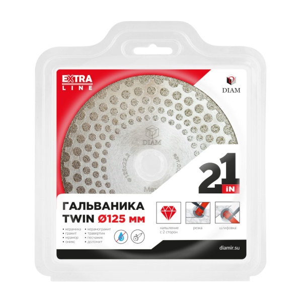 ���� �������� 125x2x10x22.23 ������ Diam (000690) (��������, ���������� ������������, �����)