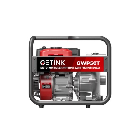 Мотопомпа бензиновая GETINK GWP50T (15004), 15004 Мотопомпа бензиновая GETINK GWP50T (15004)