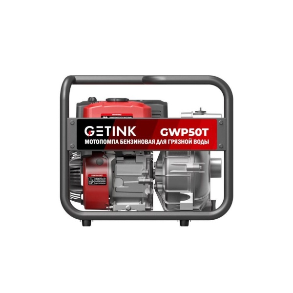   GETINK GWP50T (15004)