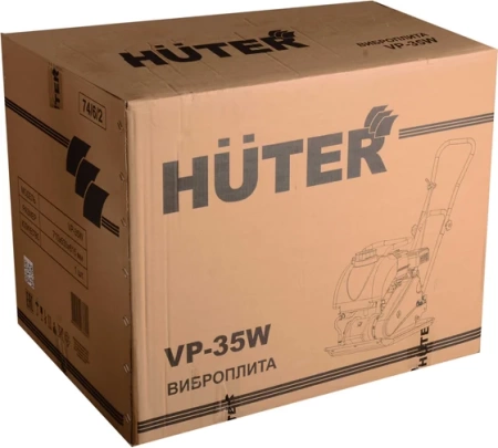  VP-35W Huter