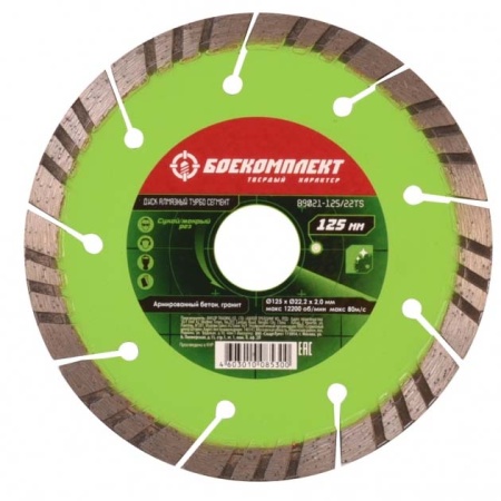    125x22,23 B9021-125-22TS