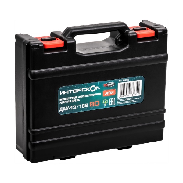 ���������� ������� ��������� ���-13/18� 80 Li-ion ��� (����, ��� 4�� � ��) 786.4.1.70