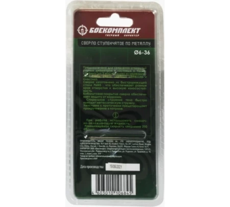      6-36  3 P6M5+COBALT  (B1055-S636)