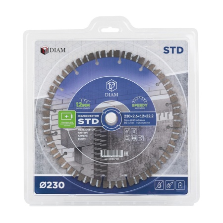 ���� �������� 230x2.6x12x22.23 (�����������) ������� ��� Diam (000710)