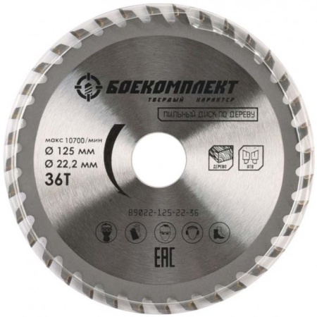    125x22,23x48 B9022-125-22-48