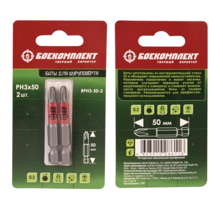   PH3x50 (2/) BPH3-50-2