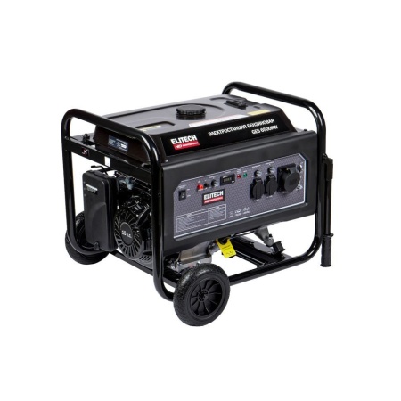 Генератор бензиновый Elitech HD GES 6500RW, GES 6500RW Генератор бензиновый Elitech HD GES 6500RW