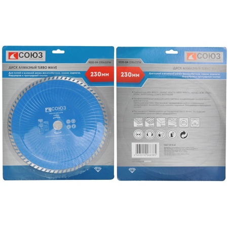    9020-04-230x22TW  WAVE