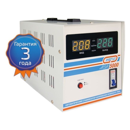 Стабилизатор напряжения Энергия АСН-5000 (Е0101-0114), Е0101-0114 Стабилизатор напряжения Энергия АСН-5000 (Е0101-0114)