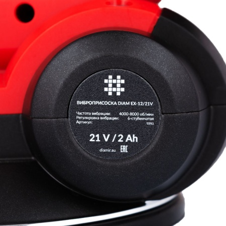    DIAM EX-12/21V (1  + , ) 9393