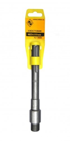  SDS max M22x350  9488    /