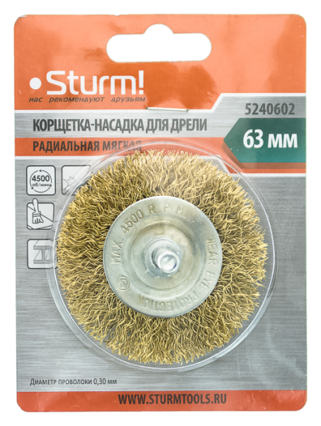 Корщетка-насадка для дрели STURM 63мм 5240602, тип колесо, латунь, 5240602 Корщетка-насадка для дрели STURM 63мм 5240602, тип колесо, латунь