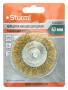 Корщетка-насадка для дрели STURM 63мм 5240602, тип колесо, латунь, 5240602 Корщетка-насадка для дрели STURM 63мм 5240602, тип колесо, латунь