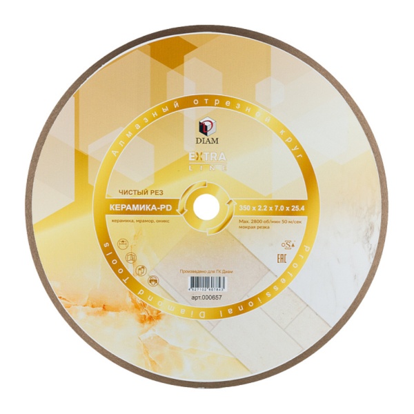 ���� �������� 350x2.2x7x25.4 1A1R PD (��������) Extra Line Diam (000657)