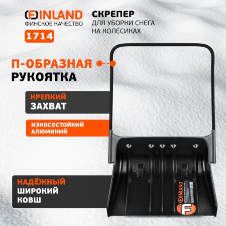     830x680x1440 , . ,   Finland (1714)