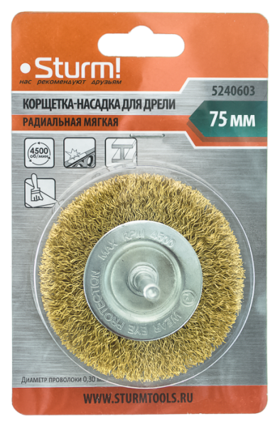 Корщетка-насадка для дрели STURM 75мм 5240603, тип колесо, латунь, 5240603 Корщетка-насадка для дрели STURM 75мм 5240603, тип колесо, латунь