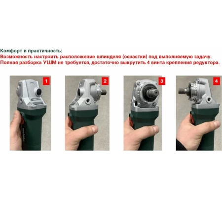  METABO W650-125 603602010