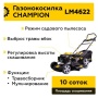   CHAMPION LM4622