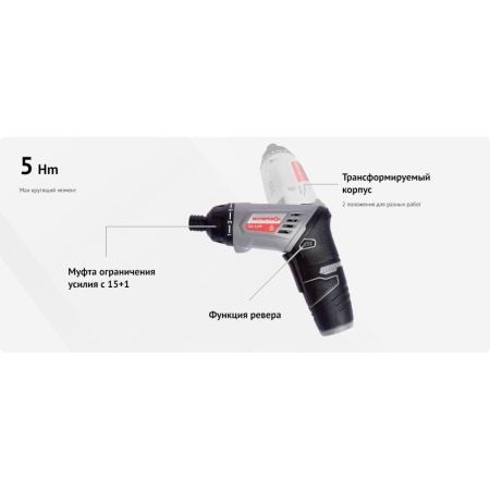 �������� �������������� ��-3.6� ��������� (433.0.1.00) (3.6�, Li-Ion, 1.3�/�, 3.5��, ����)