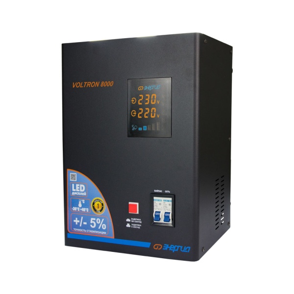 ������������ ���������� VOLTRON-8000 (5%) ������� (�0101-0159)