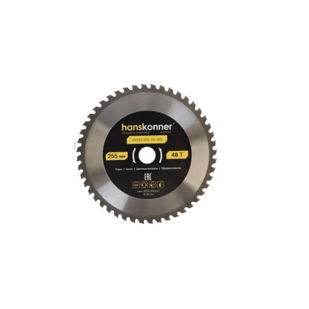     255x30, 48 HANSKONNER (H9022-255-30-48S)