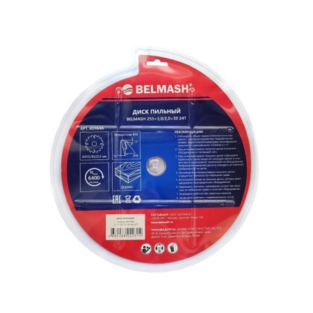 Диск пильный 255x3,0/2,0x30 24T (древесина, фанера, МДФ, ДСП, ОСП) БЕЛМАШ RD164A, RD164A Диск пильный 255x3,0/2,0x30 24T (древесина, фанера, МДФ, ДСП, ОСП) БЕЛМАШ RD164A
