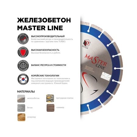   5003.41090/50 () Master Line DIAM (000508)