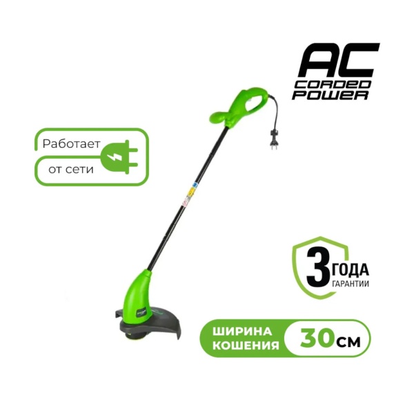 Триммер электрический GREENWORKS GST2830 (21117), 21117 Триммер электрический GREENWORKS GST2830 (21117)
