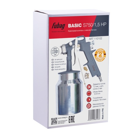 ����������� Fubag ������� S750/1.5 HP (110102) (��� �����������, 750 ��, ������ �����, 1.5 ��)