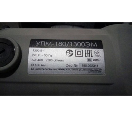     -180/1300 (180.1.1.00)