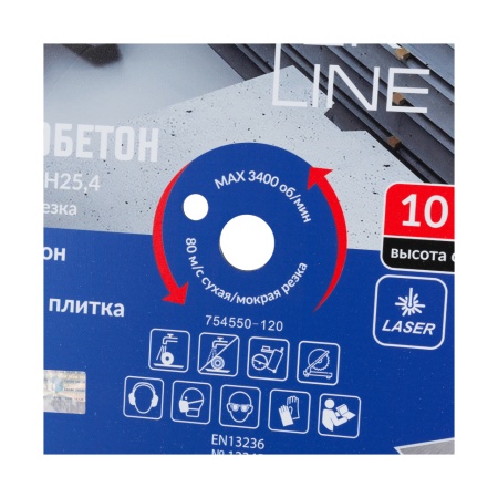   4503.41025.4 () Master Line DIAM (000505)