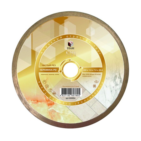   DIAM 2001,67,025,4 1A1R PD Extra Line () 000654