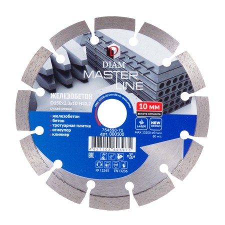 ���� �������� 150�2,0�10�22,2 (�����������) DIAM Master Line (000500)