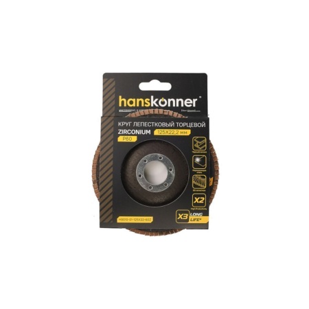     12522,23  60 ,  HANSKONNER (H9010-01-125x22-60Z)