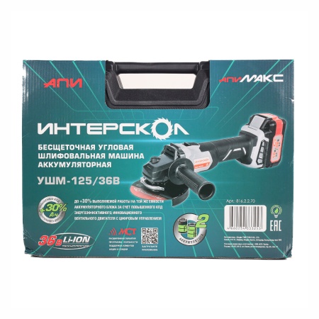 ��� ��������� ���-125/36� ��� (��� 2x2�� � ��, ����) 816.2.2.70