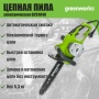 ���� ������ ������������� Greenworks GCS1840 (20027)