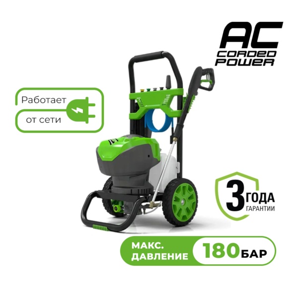 ����� Greenworks GDPW-Semi-P15 (1800 ��, 180 ���, 480 �/�) 5106007