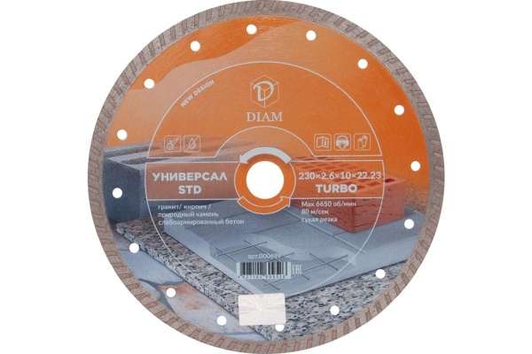   2302,61022,2 () DIAM STD Turbo (000699)