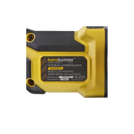 ��� �������������� Hanskonner HAG1812BLE (1BatterySystem18V, ����., 125 ��, ���x4�/� � ��, ����)